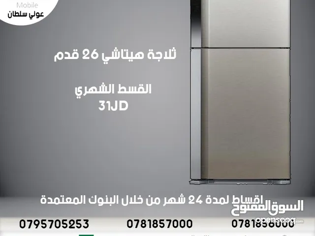 Hitachi Refrigerators in Al Karak