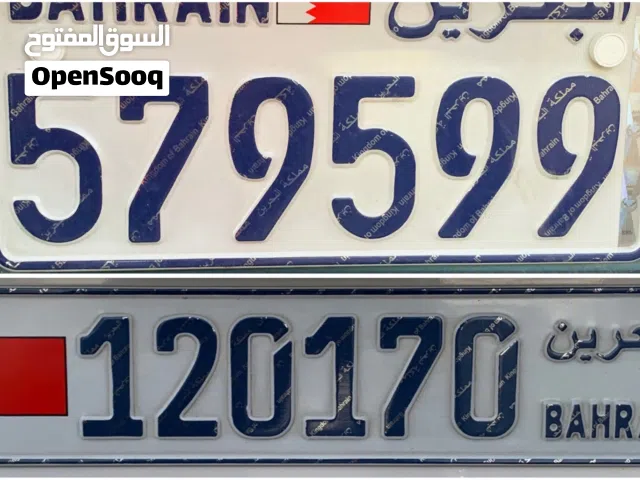 رقم مميز للبيع 120170 / 579599
