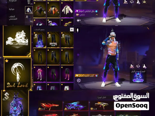Free Fire Accounts and Characters for Sale in Sana'a