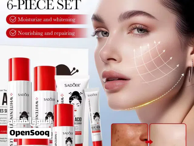 بكج عنايه كامله بشراء