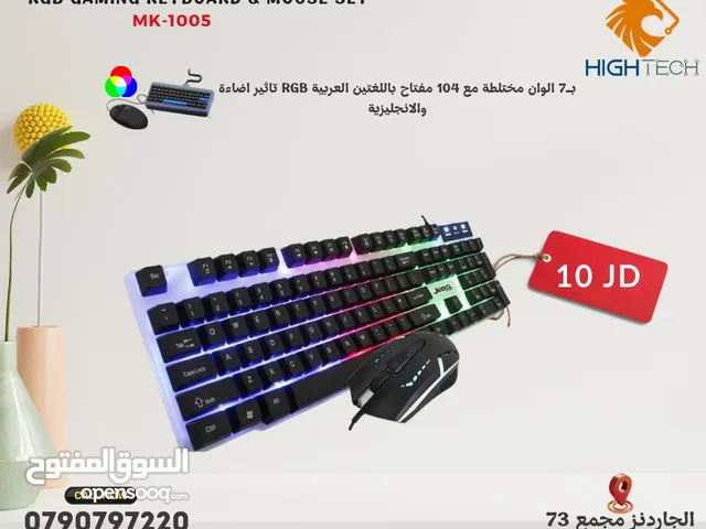 كيبورد وماوس قيمينق سلكي مضيء- MK-1005 RGB WIRED GAMING KEYBOARD & MOUSE-