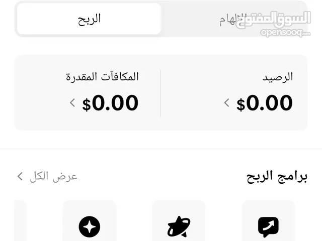 Social Media Accounts and Characters for Sale in Riqdalin