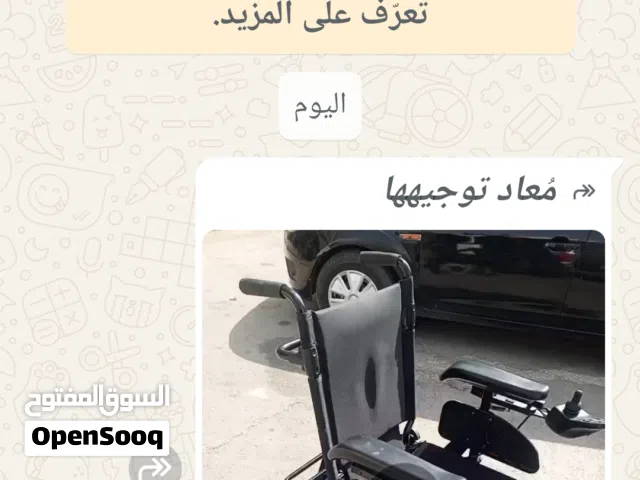 كرس طبيه كهرباء للبيع