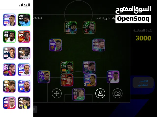 حسابين بيس(صورتين لحسابين مختلفين)
