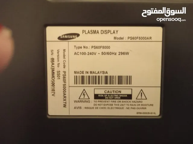 Samsung Plasma 65 inch TV in Amman