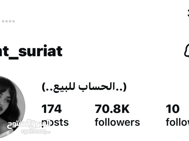 Social Media Accounts and Characters for Sale in Jeddah