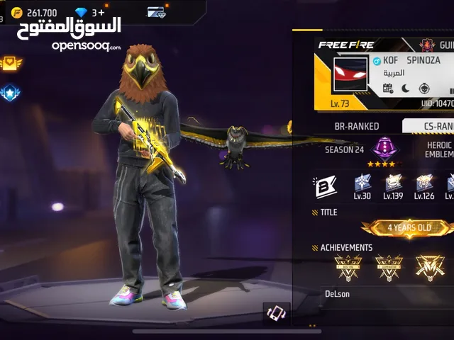 Free Fire Accounts and Characters for Sale in Salé