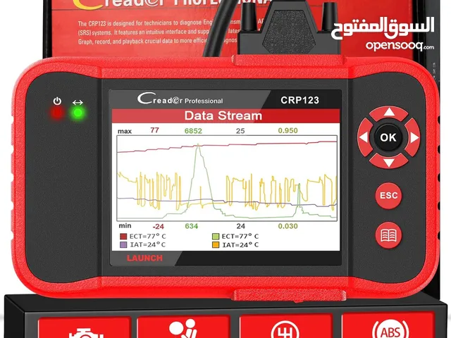 جهاز كشف Launch