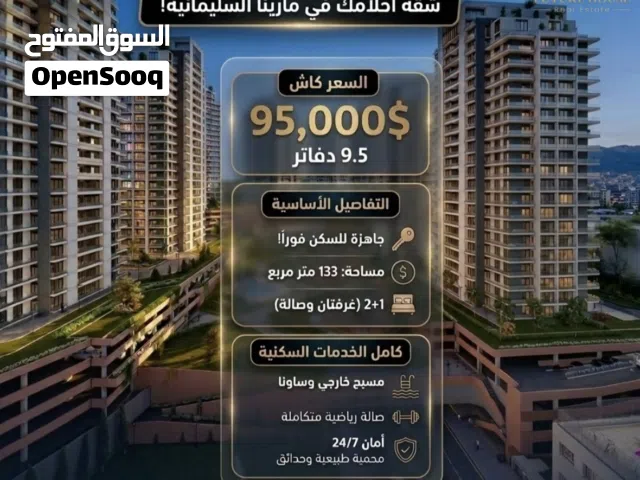 133 m2 2 Bedrooms Apartments for Sale in Sulaymaniyah Other