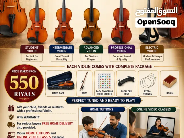 Violin Brand new