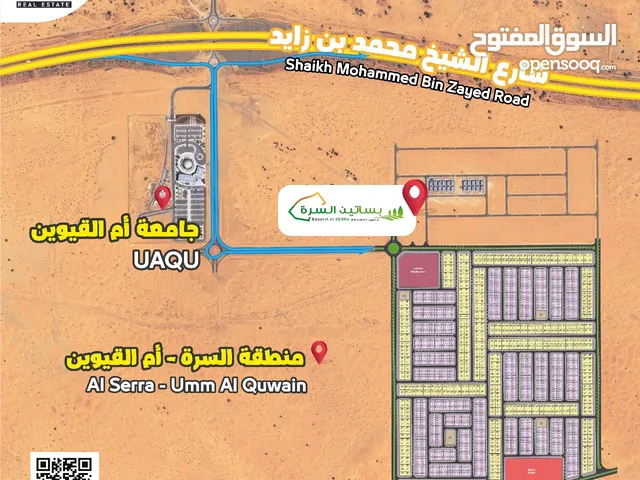 Residential Land for Sale in Um Al Quwain Al Surra
