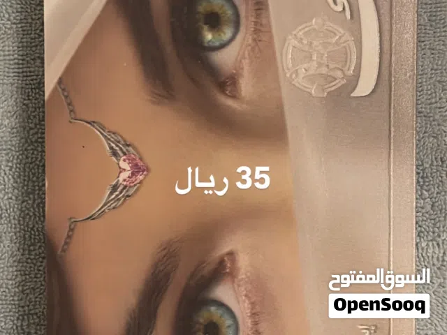 روايات متنوعة