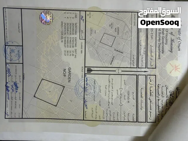 Farm Land for Sale in Al Batinah Barka