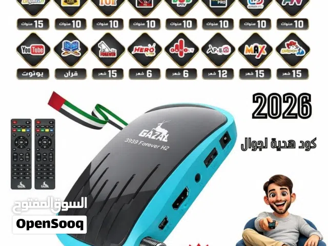  Gazal Receivers for sale in Sharjah