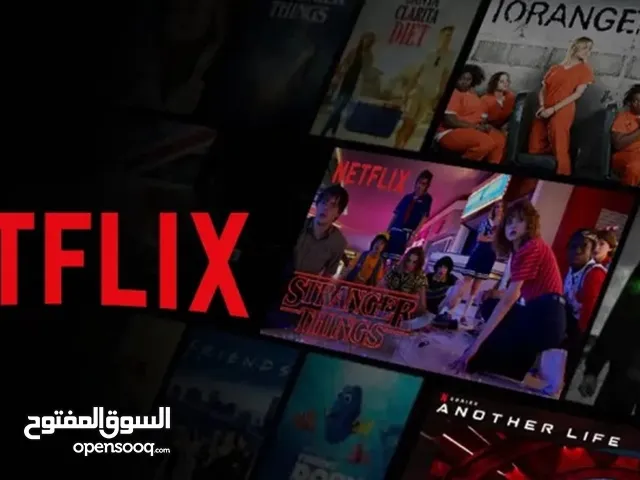 نـتـفـلـكـس الـدقـة 4k