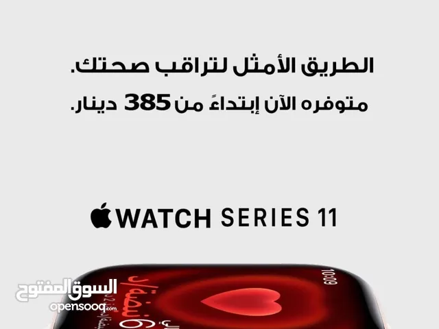 جديد الجيل الحادي عشر Apple watch 11 46mm متوفرة ادى سبيد سيل