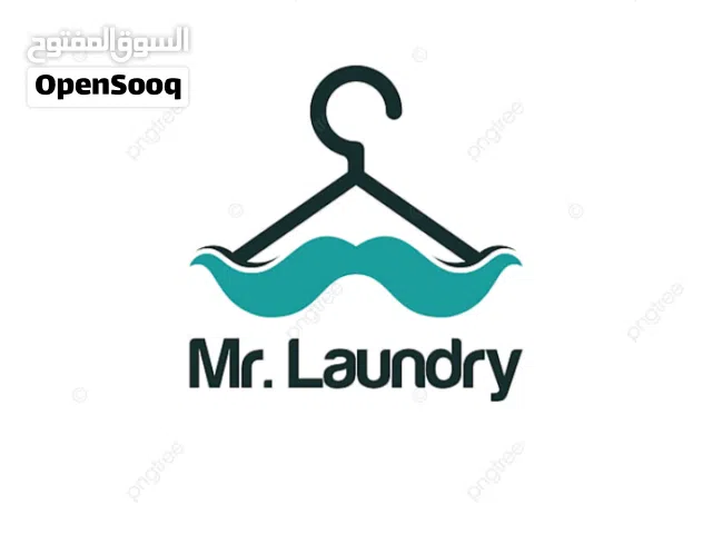 للتنازل عن مصبغه مركزيه