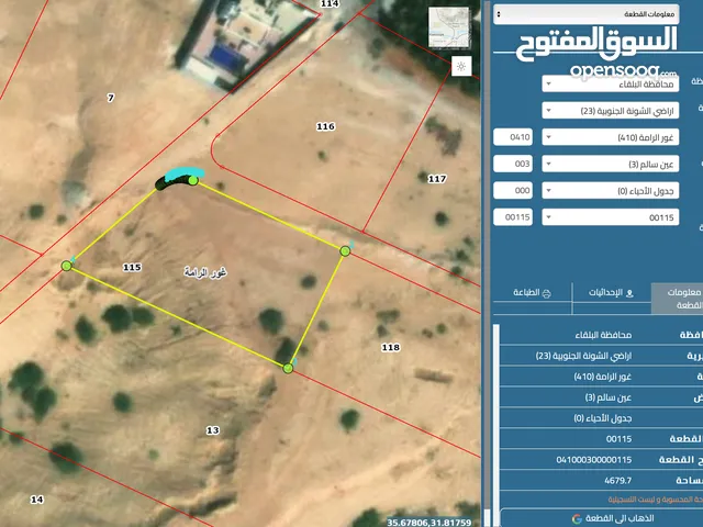 Mixed Use Land for Sale in Jordan Valley Other