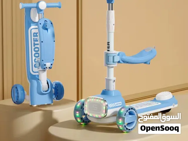 سكوتر أطفال مع ذراع