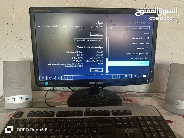 Windows LG  Computers  for sale  in Zarqa