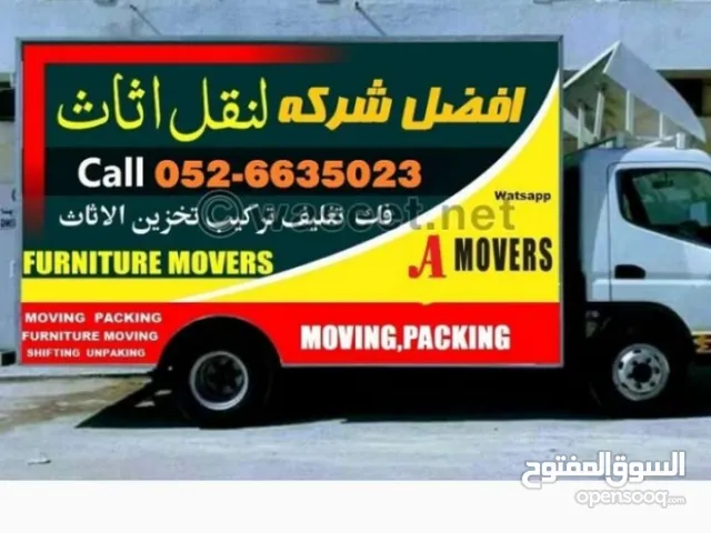 نقل اثاث فيك تركيب تلعب دبي عجمان الشارقه راس الخيمه فجره في كل مكان