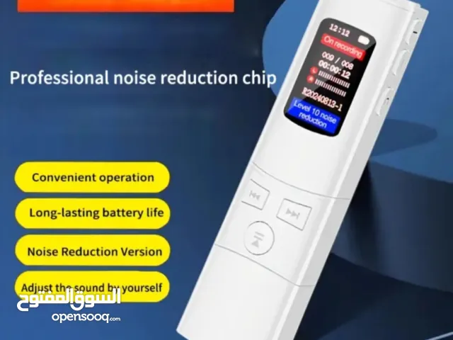 مسجل صوت للمحاضرات و الاجتماعات و الدورس و الصحفيين بالبطارية قابلة للشحن