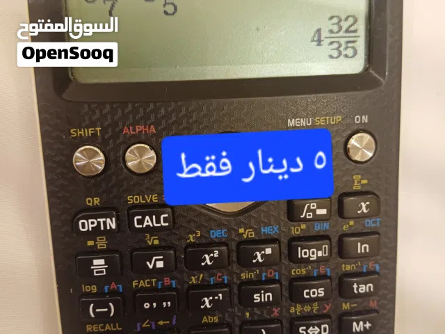 اله حاسبه علميه   fx991  لطلاب ثانوي