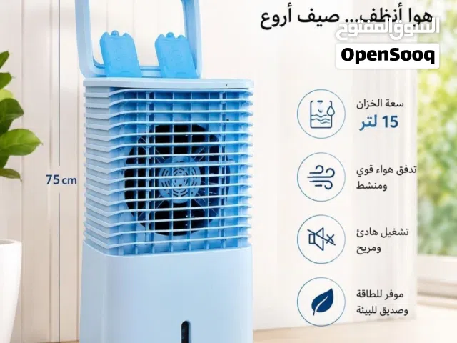 Other 1.5 to 1.9 Tons AC in Baghdad