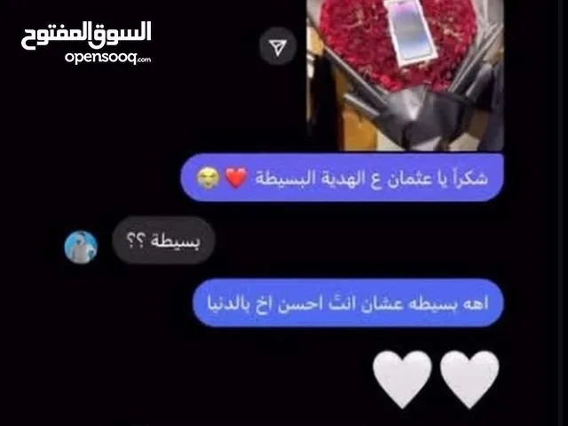 انستجرام للبيع بسعر مغري تفاعل قوي حقيقي