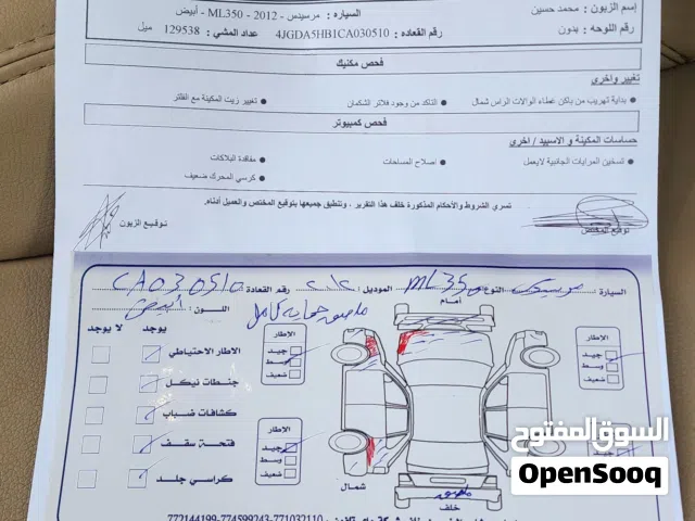 2013 مرسيدس بنز الفئة-M ML 350
