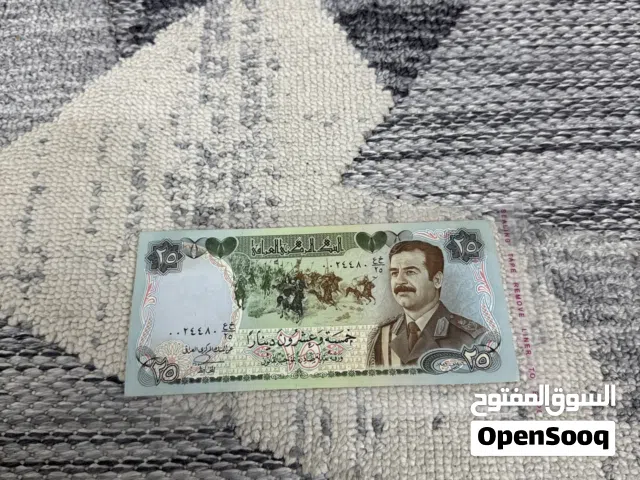 عمله صدام للبيع