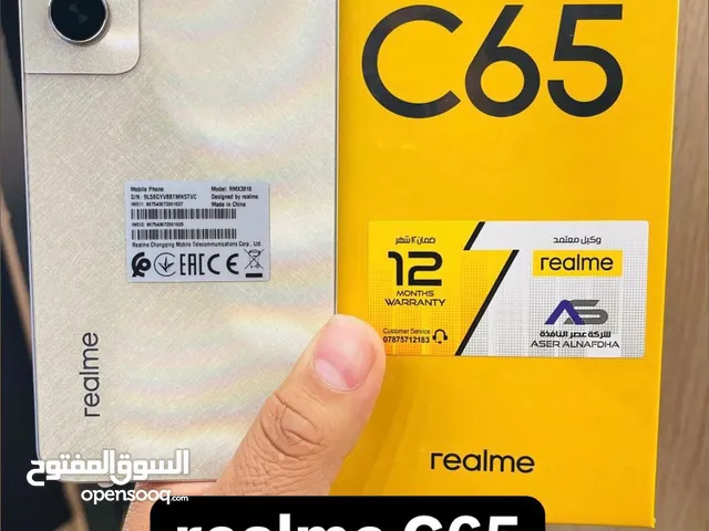 ريلمي c65 جديد ذاكره 256 عشوائيه 8