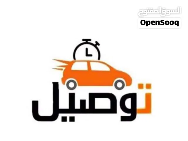مستعد لتوصيل موظفين وموظفات