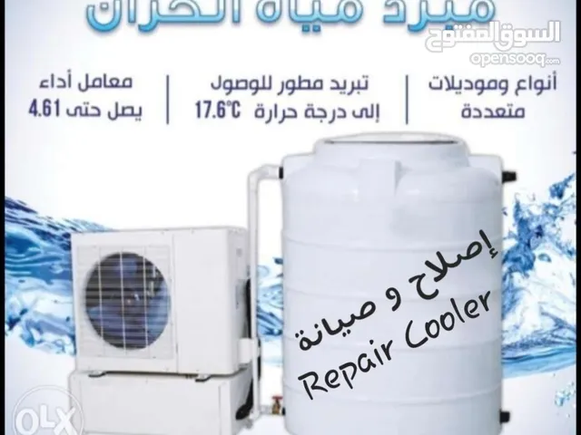 Water Tank Cooler Chiller Sale Used And New Available