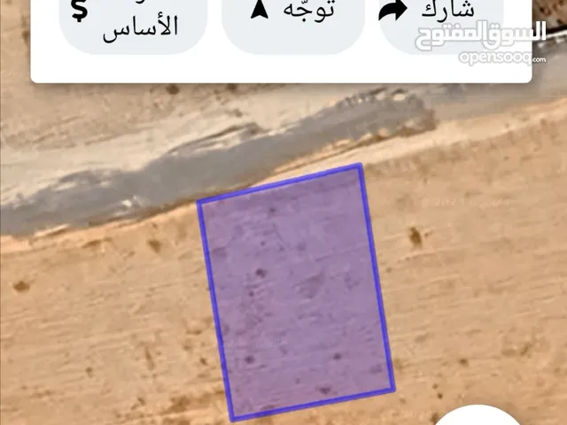 للبيع ارض 750 م سكن ب في النقيره البويضه