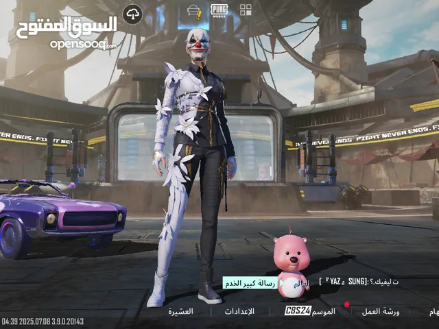 حساب ببجي للبيع السعر 85الف دينار عراقي