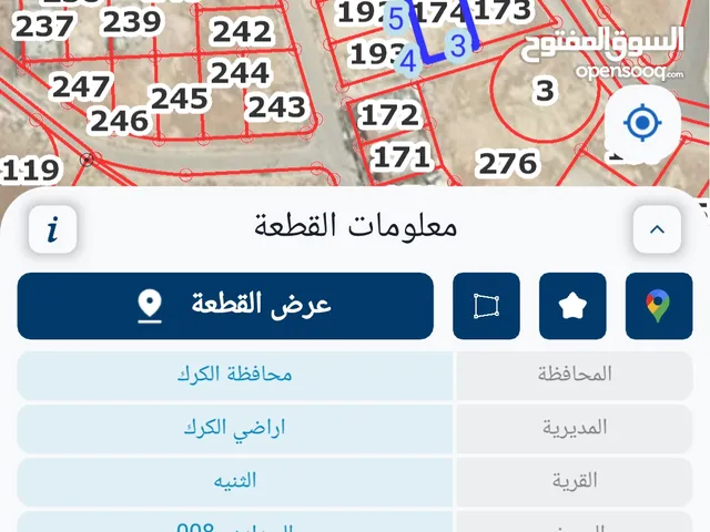 Residential Land for Sale in Al Karak Manshiyyet Abu Hammour