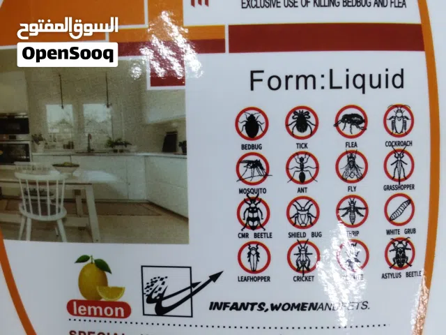 بخاخ للصراصير والحشرات