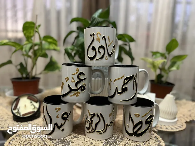 كاسات مع كتابة يدوية اطلب الكاسة مع اسمك