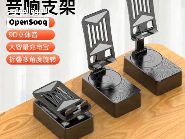 ستاند موبايل 3 في 1