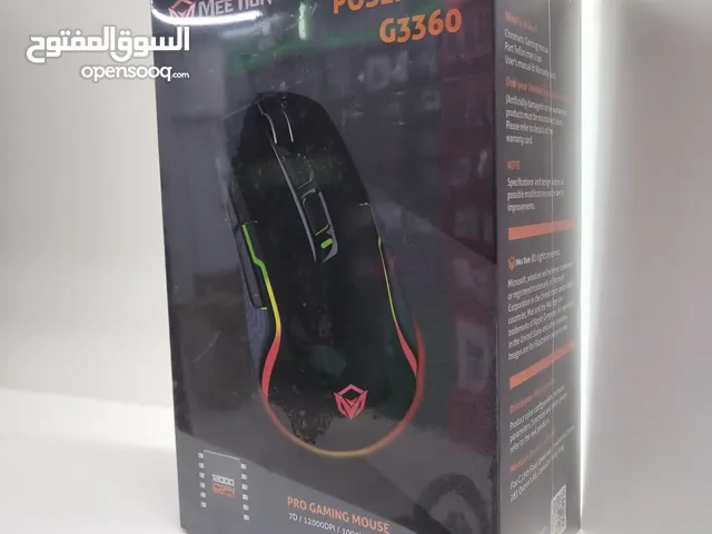 Pro gaming mouse