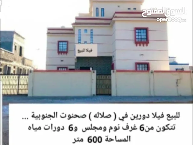 640 m2 More than 6 bedrooms Villa for Sale in Dhofar Salala