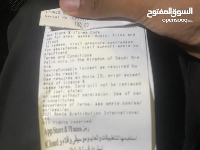 ايتونز 100 ب 80