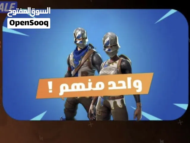 حساب السيزون الثاني 2 قابل للمفاوضى