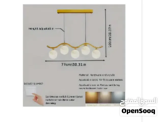 ثريات جديده بالكرتون ..
