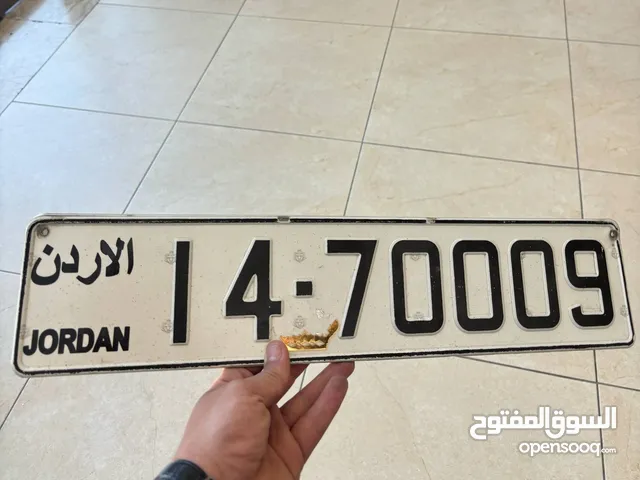 رقـــم مميـــز للبـــيع من المالك مباشرة شامل التنازل