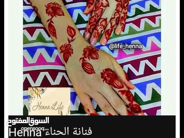 Henna الحناء