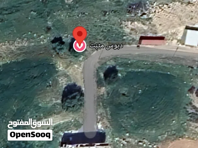 عقار للبيع ارض