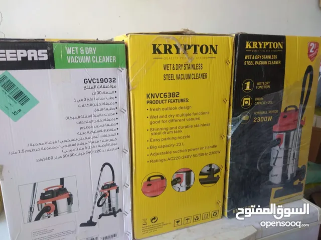  Kirpy Vacuum Cleaners for sale in Al Sharqiya