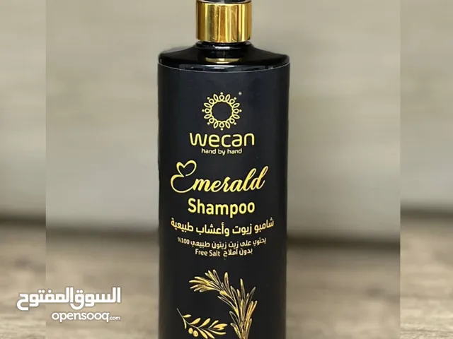 بكج we can